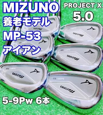Yoro Model Mizuno Mp-53 6Pcs Set Iron • $364.48