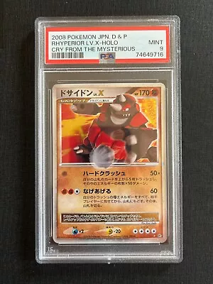 PSA 9 Rhyperior Lv. X Holo UNLIMITED Japanese Cry From The Mysterious Pokemon • $44.99