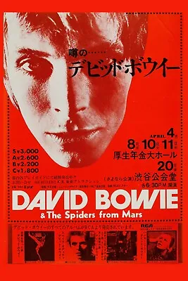 $12.95 • Buy David Bowie & * Spiders From Mars * Japanese Concert Poster 1973   12x18