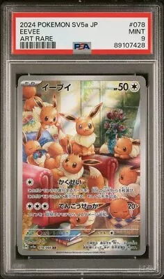 PSA 9 Pokemon Japanese Eevee 078/066 Sv5a Crimson Haze • $29.99