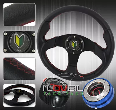 90-93 Integra Da Jdm Steering Wheel + Short Quick Release + Hub Adapter + Horn • $54.99