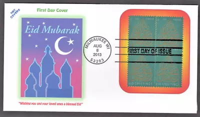 Eid Mubarak B4 - 2013 FDC SC# 4800 Flap Is Open • $3.49