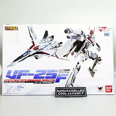 $316.95 • Buy DX Chogokin Macross Frontier VF-25F Messiah Valkyrie Alto Renewal Ver. Figure