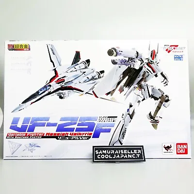 DX Chogokin Macross Frontier VF-25F Messiah Valkyrie Alto Renewal Ver. Figure • $300.13