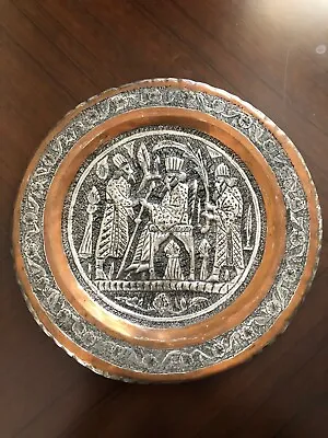 Vintage Antique Silver  Copper Brass  Middle East Persian Qajar  Engr. PLATE 12' • $70