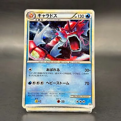 Gyarados Random Basic Pak Holo 004/L-P Japanese Pokemon Card 2009 • $0.99