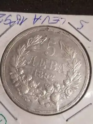 5lv 18925lv 1894 Silver • $100