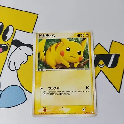 £19 • Buy Pokemon Cards 2004 Japanese Pikachu 037/082 Flight Of Legends EX Base Set