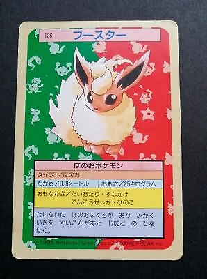 Flareon 136 Green Back Topsun Nintendo - Japanese Pokemon Card - 1995 • $25.31