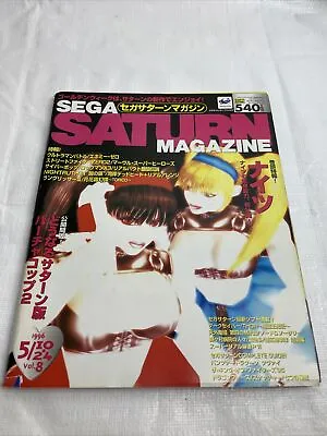 £16.47 • Buy US SELLER - Sega Saturn Magazine May 1996 Virtual Cop Cyberbots  Japan Import