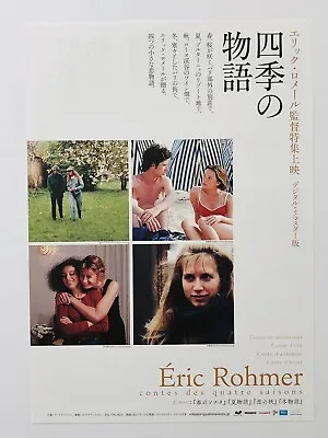 Contes Des Quatre Saisons Éric Rohmer (Eric Rohmer) Film Flyer Mini Poster JAPAN • $5.22