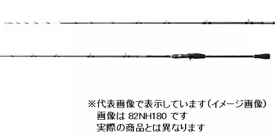 Shimano SABER MASTER BB 73 MH185 Boat Fishing Bait Casting Rod Stylish Anglers • $457.60