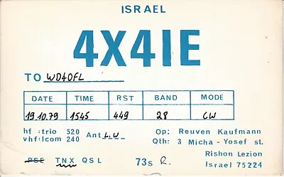 Vintage 4X4IE Rishon Lezion Israel 1979 Amateur Radio QSL Card • $5.99