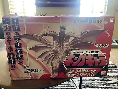 Bandai Godzilla Rebirth Of Mothra Grand King Ghidorah 12  Boxed Figure • $145