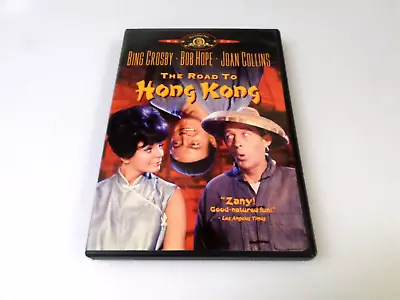 The Road To Hong Kong (1962)- (DVD 2002)- BING CROSBY / BOB HOPE / JOAN COLLINS • $10.95