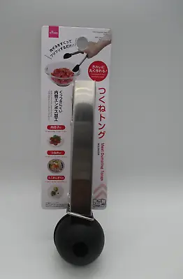 Meat Dumpling Tong Tongs Kitchen Tool For Onigiri Rice Mold DAISO • $4.99