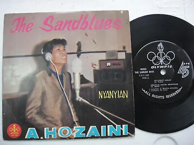 (1598) Singapore Malay Psych Garage Pop EP - THE SANDBLUES • $39