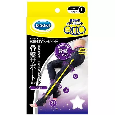 Dr Scholl QttO Overnight Slimming Tightening Of The Foot & Pelvis Care L • $32.13