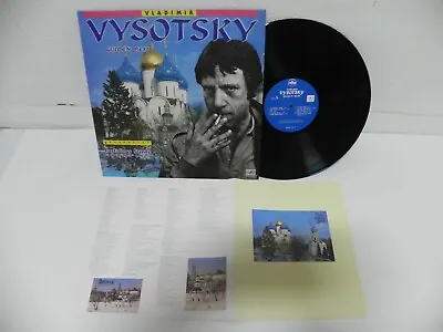 Vladimir Vysotsky - Golden Best 1993 Mega Rare KOREA Vinyl LP W/Insert • $191.25