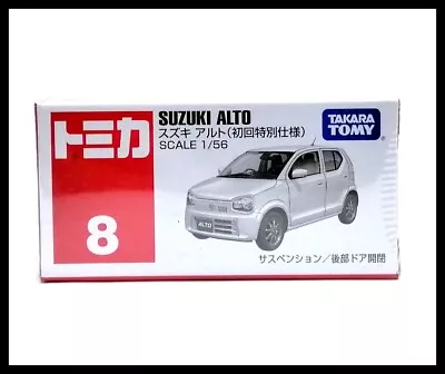 TOMICA 8 SUZUKI ALTO 1/56 TOMY 2015 OCT New Diecast Car WHITE A • $7.99