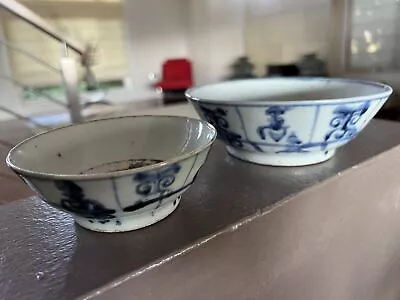 Chinese Antique Porcelain Bowl Ming Dynasty (2 Pcs) 6.5 (W) #DC029 • $0.99