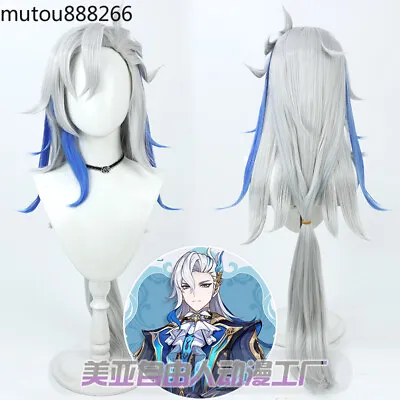 Genshin Impac Neuvillette Wig Cosplay Harajuku Party Long Hair Men • $48.99