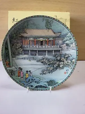 £8.95 • Buy Chinese Porcelain Imperial Jingdezhen Collector Plates 1987