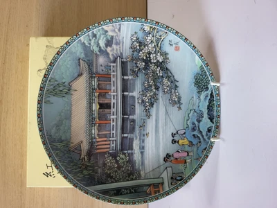 £8.95 • Buy Chinese Porcelain Imperial Jingdezhen Collector Plates 1987