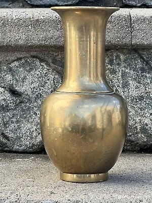 Chinese Antique  Bronze  Vase Qing Dynasty  Marked On Bottom. • $200