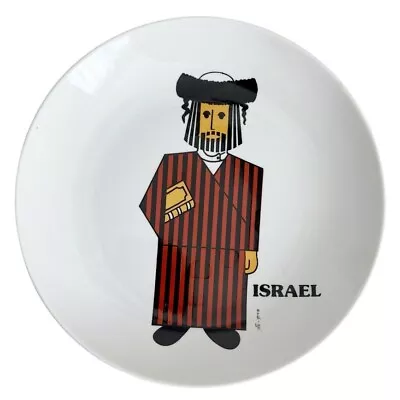 Vintage Naaman Israel Wall Plate Dish Porcelain Rabbi Jewish Judaica Signed 7.5  • $24.99
