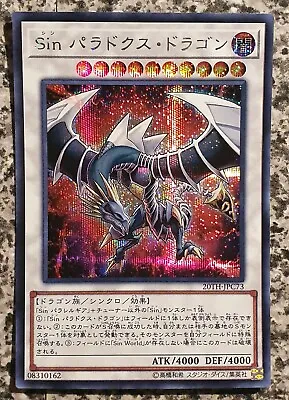 Yugioh Malefic Paradox Dragon 20TH-JPC73 Secret Rare MINT • $10.62