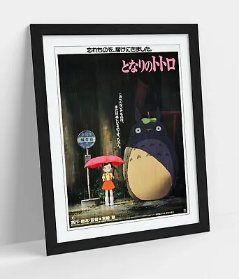 £19.99 • Buy My Neighbour Totoro, Japanese Poster Reproduction -art Framed Picture Print
