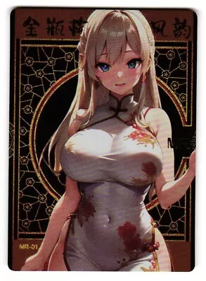 Azur Lane MR MR-01 Charming Figure Goddess Story Anime Card • $6.29