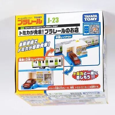 New Boxed Plarail Tomy Takara J-23 Tomica Departs! Shop Train Set • $42.60