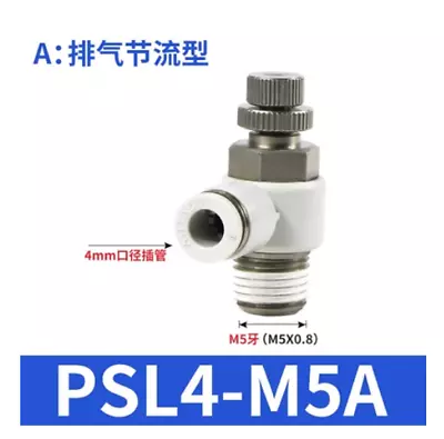 10PCS NEW AirTac Gas Pipe Joint  PSL801A  • $11