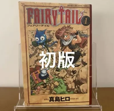 Fairy Tail Comic Manga Vol1 1st Edition Hiro Mashima 2006 Rare • £48.26