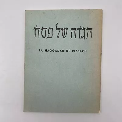 Judaica - Passover Haggadah : Vintage French Advertising Haggadah UNDATED B2 • $18.24