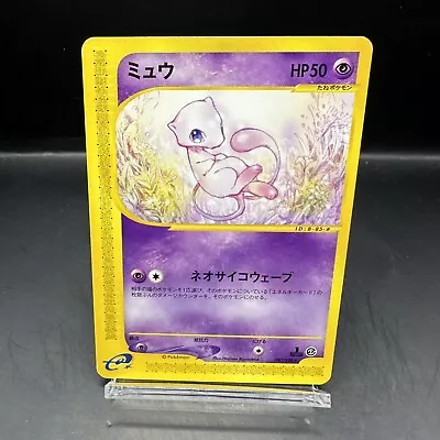 Mew 087/128 E Series 2001 Japanese Pokemon Card • $32.60