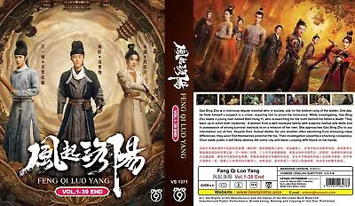 Luoyang: Feng Qi Luo Yang 风起洛阳 (VOL.1 - 39 End) ~ All Region ~ English... • £37.85