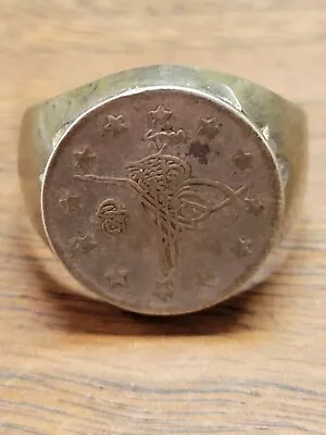 Vintage Turkish Coin Ring Brass Band 12 3/4 Size • $19.99