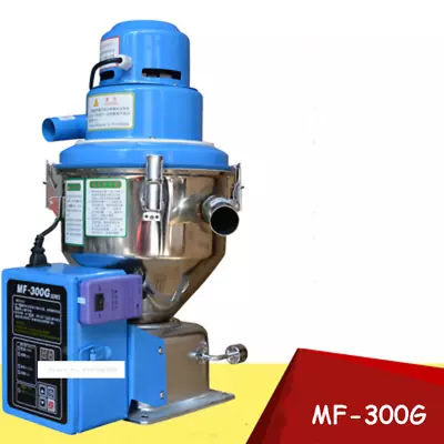 MF-300G Automatic Plastic Material Feeder Free-standing Vacuum Loader Automatic  • $297.60