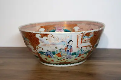 A CHINESE FAMILE ROSE 'MANDARIN PATTERN' PUNCH BOWL Qing Dynasty 26cm • £900