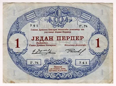 1914 Montenegro Kingdom 1 Perper 741 Vintage Paper Money Banknote Currency • $29.90