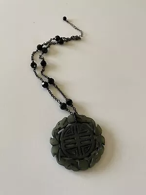 Vintage Estate Carved Jade(?) Pendant Necklace • $12.99