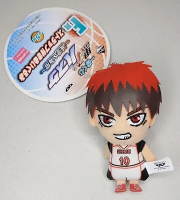 Kuroko No Basket Taiga Kagami Plush Strap Keychain Authentic Anime Japan • $7.23