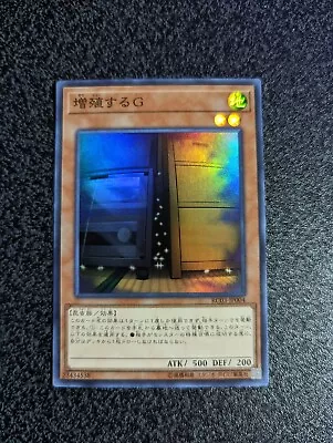 Yugioh Maxx C RC03-JP004 Super Rare Japanese OCG NM/M Japanese • $17.39