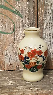 Vintage Japanese Mini Vase With Cherry Blossoms Asian Vase Floral • $8.33