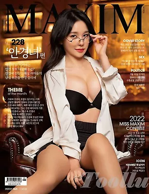 MAXIM KOREA 2022 May MAGAZINE A Type Cherria7 5camellia Jang Hyesun • $7.97