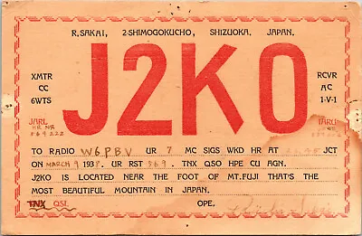 March 1938 J2KO Japan Vtg Ham Radio Amateur QSL Card Postcard WWII Era • $11.96