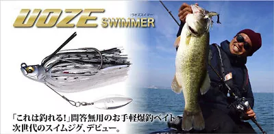 Megabass Uoze Swimmer Swim Jig - Choose Size / Color • $11.99